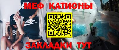 альфа пвп VHQ Абакан