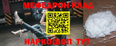 альфа пвп VHQ Абакан
