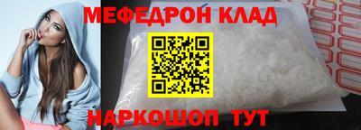 кокс Абинск