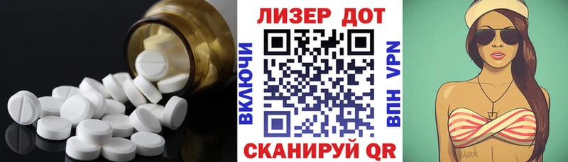 цена наркотик  blacksprut ССЫЛКА  Лсд 25 экстази кислота  Советская Гавань 