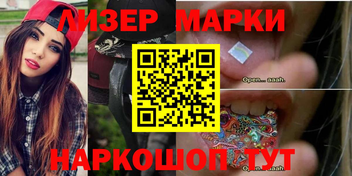 LSD-25 экстази кислота  Вход с VPN  ЛСД экстази ecstasy  Советская Гавань 