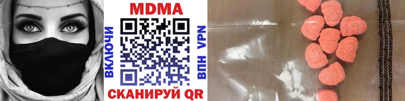 где продают   Советская Гавань  MDMA VHQ 