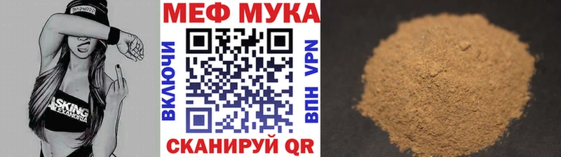 площадка клад  Советская Гавань  hydra ТОР  МЯУ-МЯУ mephedrone  что такое наркотик 