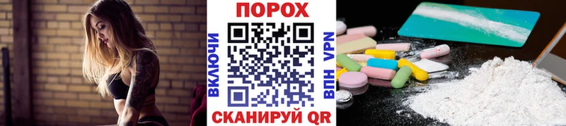 Метамфетамин кристалл  Советская Гавань 