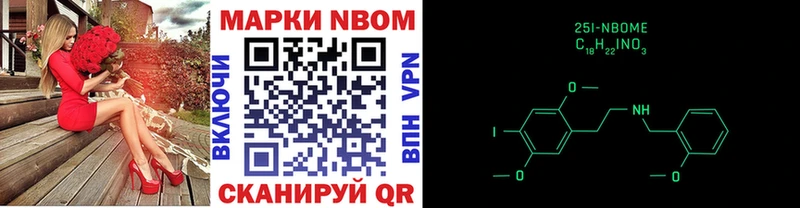 сайты даркнета как зайти  Советская Гавань  Марки 25I-NBOMe 1500мкг  купить  сайты 