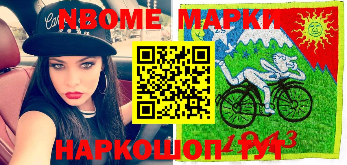 ГАШИШ  Вход с VPN  Советская Гавань  Марихуана  ГАШ  НБОМе  Мефедрон кристаллы  КОКАИН  Бошки Шишки 