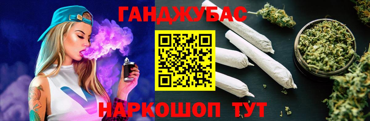 Плюхи  Каннабис  Перец  КОКАИН  Где продают наркотики?  Каннабис  МЕФ  Масло THC  Вход с VPN  Советская Гавань  СОЛЬ CK  Кодеин  Ляпка 