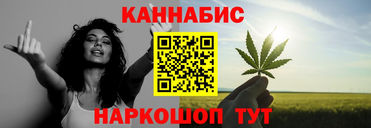 Советская Гавань  Бошки Шишки White Widow  Бошки Шишки план  МАРИХУАНА конопля  Вход с VPN  Шишки марихуана план 